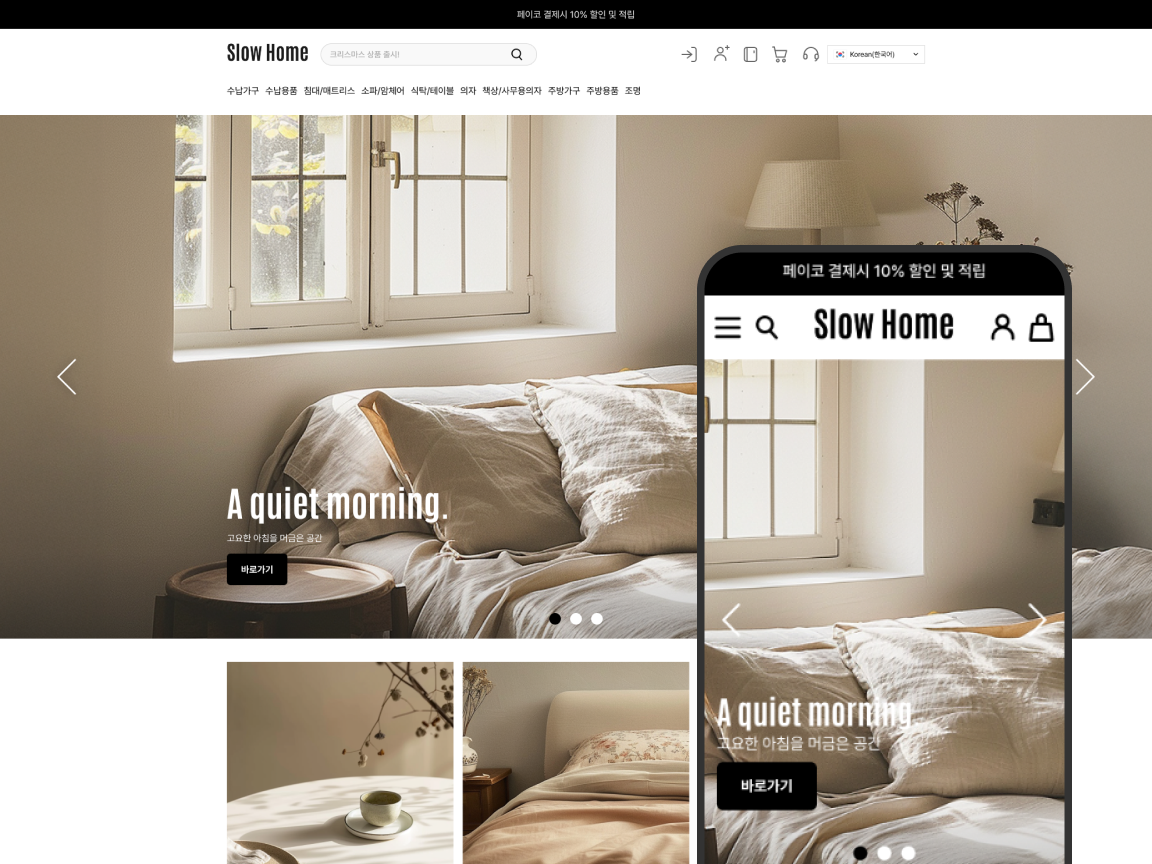 무료 스킨 이미지