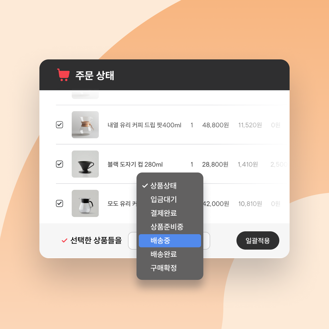 고도몰: 개인 창업자와 소규모 브랜드에 적합한 쉬운 쇼핑몰 구축