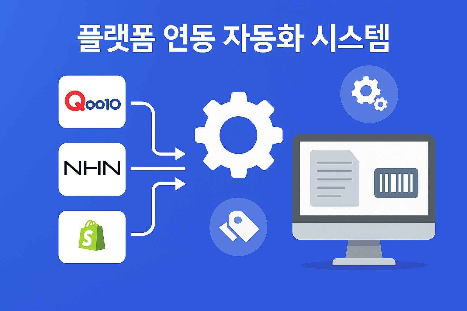 주요 기능 이미지 1