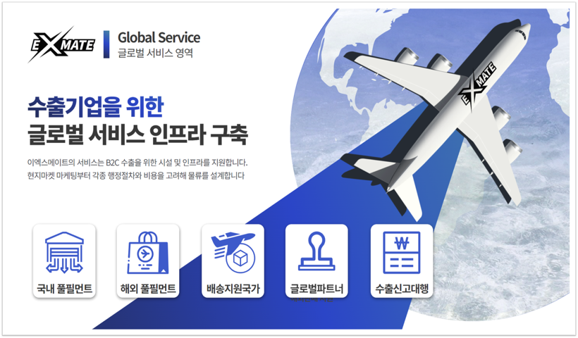 앱 메인 이미지