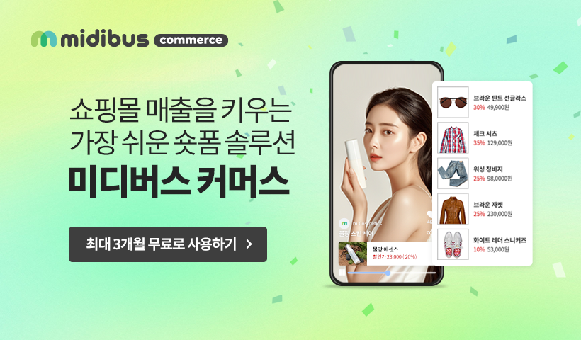 앱 메인 이미지