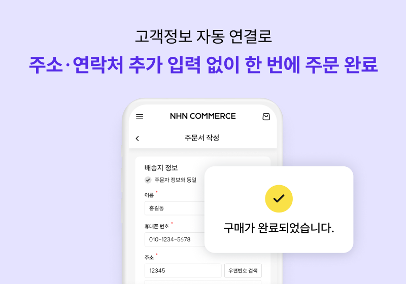 주요 기능 이미지 2