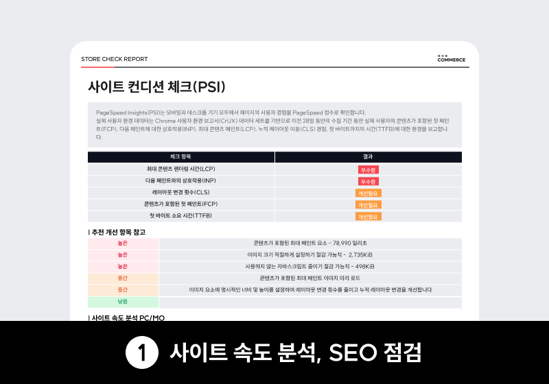 주요 기능 이미지 1