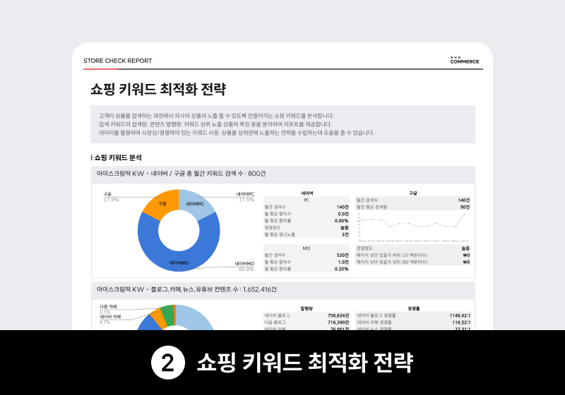 주요 기능 이미지 2