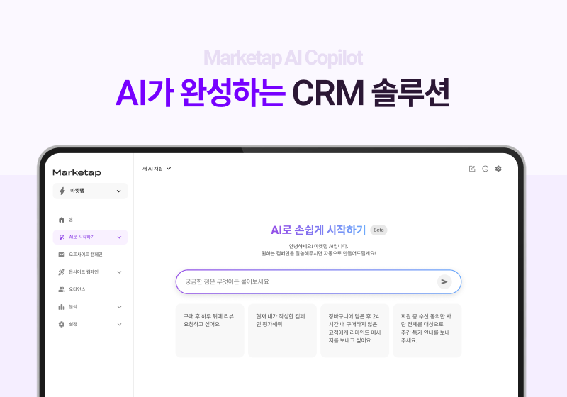 AI로 쉽고 빠르게