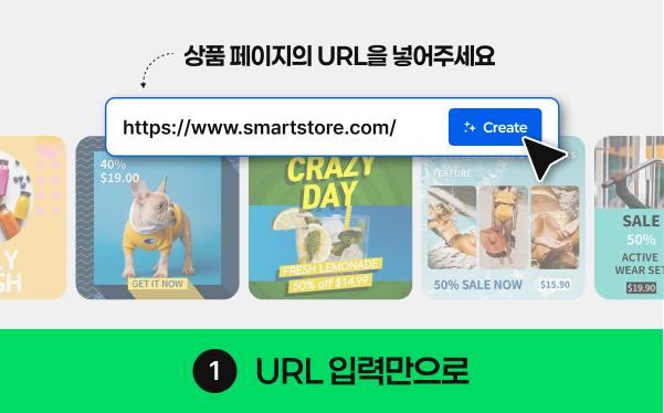 상품 URL 복사+붙여넣기